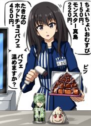 Rule 34 | 1girl, alternate costume, black hair, blue shirt, can, character print, commentary, drink can, employee uniform, highres, holding scanner, inoue takina, lawson, long hair, long sleeves, looking at viewer, lycoris recoil, majima (lycoris recoil), motion lines, name tag, nishikigi chisato, omachi (slabco), open mouth, purple eyes, shirt, soda can, solo, standing, translated, uniform