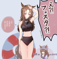 Rule 34 | 1girl, animal ears, arm at side, bare shoulders, beanie, bikini, black bikini, bracelet, brown hair, hand in own hair, hat, highres, horse ears, horse girl, horse tail, jewelry, long hair, looking at viewer, mmm (mmm623), nakayama festa (entrust myself to the dice) (umamusume), nakayama festa (umamusume), necklace, parted lips, projected inset, sketch, speech bubble, standing, swimsuit, tail, tankini, translation request, umamusume, v-shaped eyebrows, wet, wet hair