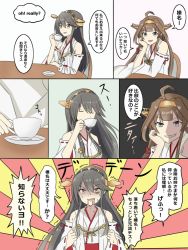 Rule 34 | ahoge, black hair, brown hair, cup, detached sleeves, doron (zero paradiselost-0519), double bun, hairband, haruna (kancolle), japanese clothes, kantai collection, kongou (kancolle), long hair, multiple girls, nontraditional miko, ribbon-trimmed sleeves, ribbon trim, tea, teacup, translation request