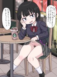 Rule 34 | 1girl, black eyes, black footwear, black hair, black jacket, bow, bowtie, clothes lift, collared shirt, cup, disposable cup, female pubic hair, fukuro (fxxk law), grey skirt, jacket, lifting own clothes, long sleeves, looking at viewer, no panties, open mouth, original, pleated skirt, pubic hair, red bow, red bowtie, shirt, shoes, sitting, skirt, skirt lift, socks, starbucks, translated, white shirt, white socks