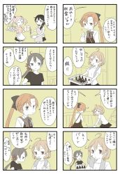Rule 34 | 4koma, 5girls, akebono (kancolle), akigumo (kancolle), alcohol, alternate costume, alternate hairstyle, apron, bandaid, bandaid on face, beer, bell, bowl, chopsticks, closed mouth, comic, cup, flower, hair bell, hair bobbles, hair flower, hair ornament, hair scrunchie, highres, holding, kantai collection, long hair, long sleeves, mocchi (mocchichani), multiple girls, oboro (kancolle), one eye closed, open mouth, ponytail, sazanami (kancolle), school uniform, scrunchie, shirt, short hair, short sleeves, simple background, skirt, smile, sweat, towel, towel around neck, translation request, tray, twintails, ushio (kancolle), waist apron, yellow background