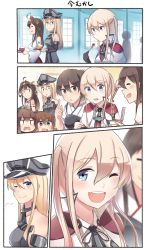 Rule 34 | 10s, 6+girls, ahoge, akagi (kancolle), anchor choker, before and after, bismarck (kancolle), black hair, blue eyes, breasts, brown eyes, brown hair, capelet, chopsticks, comic, commentary request, detached sleeves, disgust, dress, eating, closed eyes, fang, food, fork, gloves, graf zeppelin (kancolle), hair between eyes, hair ornament, hairband, hairclip, hakama, hakama skirt, happy, hat, headgear, highres, holding, holding food, holding fork, ido (teketeke), ikazuchi (kancolle), index finger raised, japanese clothes, kaga (kancolle), kantai collection, kongou (kancolle), large breasts, long hair, long sleeves, multiple girls, muneate, nattou, necktie, nontraditional miko, one eye closed, open mouth, peaked cap, short hair, side ponytail, sidelocks, silent comic, skirt, sleeveless, sleeveless dress, smile, surprised, tears, teeth, translation request, twintails, wide sleeves, window, yukikaze (kancolle)