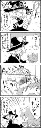 Rule 34 | 2girls, 4koma, aki minoriko, apple, black dress, bow, cirno, closed eyes, comic, commentary request, cosplay, dress, food, fruit, grapes, greyscale, hair bow, hand on own cheek, hand on own face, hat, highres, ice, ice wings, kirisame marisa, kirisame marisa (cosplay), letty whiterock, limbo, mini person, minigirl, monochrome, multiple girls, open mouth, puffy short sleeves, puffy sleeves, scarf, shirt, short sleeves, smile, tani takeshi, touhou, translation request, triangular headpiece, wings, witch hat, yukkuri shiteitte ne, | |
