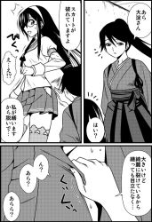 Rule 34 | 10s, benett, comic, glasses, greyscale, hairband, houshou (kancolle), kantai collection, long hair, monochrome, neckerchief, ooyodo (kancolle), open mouth, ponytail, skirt, smile, ^^^, thighhighs, translation request