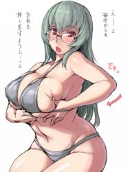 Rule 34 | 1girl, arrow (symbol), bikini, blush, breast press, breasts, cleavage, glasses, grey bikini, large breasts, lips, long hair, open mouth, red eyes, rimless eyewear, rozen maiden, silver hair, simple background, skindentation, smile, solo, suigintou, swimsuit, thick lips, thick thighs, thighs, tsuda nanafushi, white background