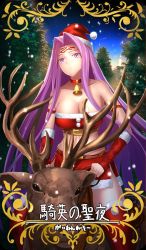 Rule 34 | 1girl, bandeau, bare shoulders, bell, belt, blue sky, breasts, choker, christmas, cleavage, closed mouth, collarbone, deer, detached sleeves, fate/stay night, fate (series), female focus, forehead, forest, fur-trimmed headwear, fur trim, hair intakes, hat, highres, large breasts, long hair, looking at viewer, matching hair/eyes, medusa (fate), medusa (rider) (fate), midriff, minami koyogi, miniskirt, nature, navel, neck bell, night, night sky, parted bangs, purple eyes, purple hair, red hat, red skirt, red thighhighs, santa costume, santa hat, skirt, sky, snowing, solo, square pupils, thighhighs, thighs, tree, underbust, very long hair