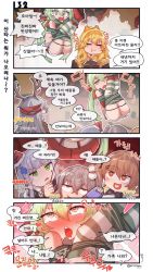 Rule 34 | 4koma, 6+girls, ahegao, aningay, art556 (girls&#039; frontline), art556 (little chimney sweeper) (girls&#039; frontline), blush, bound, colorized, comic, g11 (girls&#039; frontline), g11 (schoenstes geschenk) (girls&#039; frontline), girls&#039; frontline, green eyes, green hair, highres, hk416 (black kitty&#039;s gift) (girls&#039; frontline), hk416 (girls&#039; frontline), korean text, long hair, multiple girls, official alternate costume, s.a.t.8 (girls&#039; frontline), s.a.t.8 (wintersweet) (girls&#039; frontline), striped clothes, striped thighhighs, tears, thighhighs, tied up (nonsexual), ump45 (agent lop rabbit) (girls&#039; frontline), ump45 (girls&#039; frontline), ump9 (girls&#039; frontline), ump9 (shiba investigator) (girls&#039; frontline)