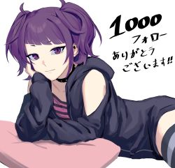 Rule 34 | 1girl, black jacket, black thighhighs, closed mouth, clothing cutout, hand on own cheek, hand on own face, highres, hood, hood down, hooded jacket, idolmaster, idolmaster shiny colors, jacket, jichi, long sleeves, looking at viewer, lying, medium hair, on stomach, pillow, purple eyes, purple hair, shoulder cutout, sidelocks, solo, striped clothes, striped thighhighs, tanaka mamimi, thighhighs, translation request, white background