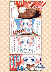 Rule 34 | 1girl, 4koma, :3, animal ears, bare shoulders, bell, blue eyes, blush, blush stickers, cat ears, cat girl, cat tail, chibi, cluseller, comic, dress, ear blush, eating, female focus, flat chest, food, fork, happy, highres, japanese text, jingle bell, koneko (cluseller), looking down, looking to the side, maid headdress, meat, motion lines, multiple views, open mouth, original, plate, smile, spaghetti strap, speech bubble, steam, strapless, strapless dress, tail, talking, text focus, translation request, upper body