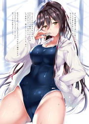 Rule 34 | 1girl, bad id, bad pixiv id, black hair, blue one-piece swimsuit, breasts, brown eyes, commentary request, contrapposto, cowboy shot, hand in pocket, hand on own hip, holding, holding whistle, idolmaster, idolmaster shiny colors, jacket, large breasts, legs apart, long hair, long sleeves, looking at viewer, new school swimsuit, one-piece swimsuit, open clothes, open jacket, parted lips, ponytail, ponytail korosuke, revision, school swimsuit, shirase sakuya, solo, standing, swimsuit, swimsuit under clothes, translation request, very long hair, whistle, white jacket