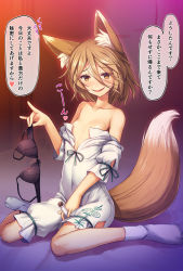 Rule 34 | 1girl, animal ear fluff, animal ears, bare shoulders, black bra, bra, unworn bra, breasts, brown eyes, brown hair, chima q, commentary request, corked bottle, covered navel, fox ears, fox girl, fox shadow puppet, fox tail, hair between eyes, heart, highres, holding, holding bra, holding clothes, holding test tube, holding underwear, jumpsuit, jumpsuit pull, kudamaki tsukasa, looking at viewer, no shoes, onesie, parted lips, puffy short sleeves, puffy sleeves, short hair, short sleeves, simple background, sitting, small breasts, smile, socks, solo, tail, test tube, touhou, translated, underwear, wariza, white jumpsuit, white socks