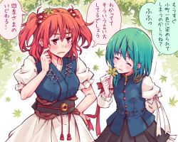 Rule 34 | 2girls, arm behind back, black skirt, blue dress, blue vest, buttons, closed eyes, cowboy shot, dress, epaulettes, falling leaves, green hair, hair bobbles, hair ornament, holding, holding leaf, juliet sleeves, kitsune maru, leaf, leaf on head, long sleeves, looking at another, multiple girls, o-ring, obi, onozuka komachi, open mouth, outdoors, pointing, pointing at self, puffy sleeves, red eyes, red hair, sash, shiki eiki, short hair, short sleeves, skirt, speech bubble, standing, touhou, translation request, two side up, vest