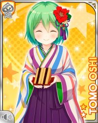 Rule 34 | 1girl, brown eyes, card (medium), character name, closed eyes, closed mouth, food, girlfriend (kari), green hair, japanese clothes, kimono, official art, oshi tomo, qp:flapper, sandwich, smile, solo, standing, yellow background