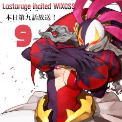 Rule 34 | 10s, 1girl, breasts, carnival (wixoss), cleavage, copyright name, episode number, highres, hitoto, jester, jpeg artifacts, long hair, lostorage wixoss, mask, puff and slash sleeves, puffy sleeves, release date, solo, wixoss