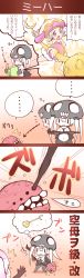 Rule 34 | ..., 3girls, 4koma, :3, abyssal ship, angol mois, blush stickers, bodysuit, book, cape, comic, crescent, floating fortress (kancolle), gloves, highres, kantai collection, keroro gunsou, long hair, multiple girls, open book, oyatsu (jzs 137), oyatsu (mk2), pale skin, parody, personification, reading, silver hair, southern ocean oni, trait connection, translation request, wo-class aircraft carrier, | |, || ||