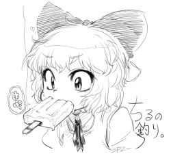 Rule 34 | 1girl, artist name, bad id, bad pixiv id, black bow, black ribbon, bow, cirno, collared shirt, dress shirt, eating, fang, food, greyscale, hair bow, heart, messy hair, monochrome, neck ribbon, popsicle, portrait, puffy short sleeves, puffy sleeves, ribbon, shirt, short hair, short sleeves, simple background, solo, spacezin, string, sweat, tareme, touhou, translated, vest, white background