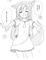 Rule 34 | 1girl, :d, ^ ^, adapted costume, animal ears, bad id, bad twitter id, closed eyes, dress, closed eyes, fang, frilled dress, frilled sleeves, frills, greyscale, imaizumi kagerou, inactive account, kazawa (tonzura-d), long hair, monochrome, open mouth, short dress, short sleeves, smile, tail, touhou, translation request, wolf ears, wolf tail