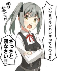 Rule 34 | 1girl, bow, bowtie, brown eyes, crossed arms, dress, hair bow, hair ribbon, highres, kantai collection, kasumi (kancolle), kasumi kai ni (kancolle), long hair, looking at viewer, negahami, open mouth, pinafore dress, ribbon, school uniform, side ponytail, sleeveless, sleeveless dress, solo, translation request