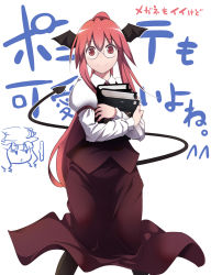 Rule 34 | ..., 2girls, alternate hairstyle, bespectacled, black legwear, black skirt, black vest, blunt bangs, book, chibi, chibi inset, commentary request, demon tail, demon wings, feet out of frame, glasses, hair between eyes, hat, head wings, holding, holding book, jitome, juliet sleeves, koakuma, long hair, long sleeves, looking at viewer, mob cap, multiple girls, otoufu (wddkq314band), pantyhose, parted lips, patchouli knowledge, ponytail, puffy sleeves, red eyes, red hair, shirt, sidelocks, simple background, skirt, skirt set, smile, spoken ellipsis, standing, tail, touhou, triangle mouth, triangular headpiece, very long hair, vest, white background, white shirt, wings