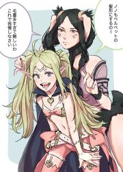 Rule 34 | 2girls, alternate hairstyle, animal ears, armor, braid, brown fur, brushing hair, cape, circlet, facial mark, fire emblem, fire emblem awakening, green hair, hair around ear, heart pendant, highres, himonozato, multiple girls, nintendo, nowi (fire emblem), panne (fire emblem), pink thighhighs, pointy ears, purple armor, purple eyes, rabbit ears, rabbit girl, speech bubble, taguel, thighhighs, translation request, twin braids, twintails