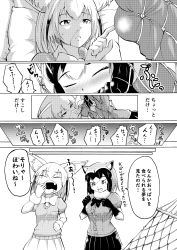 Rule 34 | 1629doyasa, 2girls, absurdres, animal ears, blood, blush, bow, bowtie, breast pocket, breasts, comic, common raccoon (kemono friends), closed eyes, female pervert, fennec (kemono friends), fox ears, fur collar, furrowed brow, greyscale, hammock, hand on own hip, hand up, hands on own chest, hands up, highres, kemono friends, looking at another, looking down, lying, medium hair, monochrome, multicolored hair, multiple girls, nose blush, nosebleed, on back, on stomach, open mouth, pervert, pillow, pocket, puffy short sleeves, puffy sleeves, raccoon ears, short hair, short sleeves, skirt, sleeping, sweater, translation request, yawning, yuri