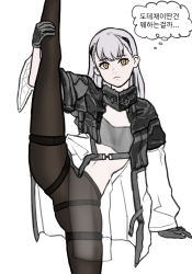 Rule 34 | 1girl, ak-alfa (girls&#039; frontline), arm support, asaripan, bad id, bad pixiv id, black jacket, girls&#039; frontline, gloves, hand on own leg, jacket, korean text, leg up, limited palette, long sleeves, looking at viewer, medium hair, midriff, navel, pantyhose, see-through, see-through shirt, speech bubble, spread legs, thighs, white background, white hair, white sleeves, yellow eyes
