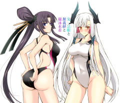 Rule 34 | 2girls, ass, black hair, black one-piece swimsuit, blue eyes, breasts, character name, competition swimsuit, cowboy shot, fate/requiem, fate (series), highleg, highleg swimsuit, highres, horns, kiichi hougen (fate), kiriya (aprikose 0312), long hair, looking at viewer, medium breasts, multiple girls, one-piece swimsuit, orange eyes, side ponytail, simple background, standing, swimsuit, ushiwakamaru (fate), very long hair, white background, white hair