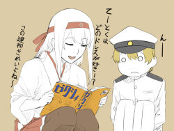 Rule 34 | 10s, 1girl, blonde hair, book, ishii hisao, japanese clothes, kantai collection, little boy admiral (kancolle), long hair, military, military uniform, open book, open mouth, reading, shoukaku (kancolle), silver hair, translation request, uniform