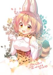 Rule 34 | 10s, 1girl, animal ears, bare shoulders, blush, bow, breasts, closed eyes, elbow gloves, gloves, kemono friends, looking at viewer, medium breasts, mitsumomo mamu, open mouth, orange bow, orange eyes, orange hair, orange skirt, serval (kemono friends), serval tail, skirt, smile, solo, tail, teeth, white bow, white gloves