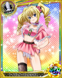 Rule 34 | 1girl, ahoge, belt, belt buckle, bishop (chess), blonde hair, blue eyes, breasts, buckle, card (medium), chess piece, choker, drill hair, hair between eyes, hand on own hip, high school dxd, looking at viewer, miniskirt, official art, ravel phenex, single thighhigh, skirt, small breasts, solo, thighhighs, torn clothes, twin drills