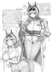 Rule 34 | 1girl, ?, belt, bikini, bikini top only, blush, breasts, cellphone, coat, commentary request, covering privates, covering breasts, epaulettes, gloves, goddess of victory: nikke, greyscale, hat, helm (nikke), highres, holding, holding phone, huge breasts, legs, long hair, long legs, long sleeves, micro bikini, military, military uniform, monochrome, nikumanman, open clothes, open coat, parted lips, phone, short shorts, shorts, smartphone, solo, spoken question mark, sweat, swimsuit, translation request, uniform, untied bikini, very long hair