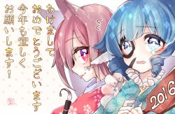 Rule 34 | 2girls, :p, animal ears, blue eyes, blue hair, blush, brown hair, drawing on another&#039;s face, fins, hanetsuki, head fins, imaizumi kagerou, japanese clothes, kimono, looking at viewer, mokokiyo (asaddr), multiple girls, new year, open mouth, paddle, red eyes, short hair, tears, text focus, tongue, tongue out, touhou, translation request, upper body, wakasagihime, wolf ears