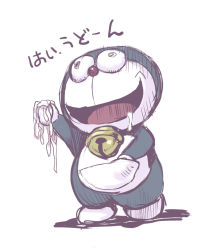 Rule 34 | bell, collar, doraemon, doraemon (character), drooling, food, kiira, neck bell, no humans, noodles, simple background, standing, udon, white background
