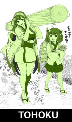 Rule 34 | 2girls, ahoge, bare legs, carrying over shoulder, commentary request, firewood, footprints, full body, grass, hairband, headgear, highres, holding, holding stick, japanese clothes, kimono, limited palette, log, long hair, looking at another, medium hair, meme, multiple girls, muneate, natsushiro, outdoors, place name, pleated skirt, sandals, shoiko, short kimono, siblings, sidelocks, sisters, skirt, smile, stick, strong, tabi, tasuki, thick eyebrows, thighs, touhoku kiritan, touhoku zunko, twintails, us marine training meanwhile in russia (meme), very long hair, voiceroid, walking, wide sleeves, zouri