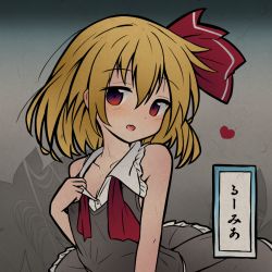 Rule 34 | 1girl, bare shoulders, black skirt, black vest, blonde hair, blush, breasts, character name, cleavage, collarbone, dress shirt, fang, gradient eyes, hair between eyes, hair ribbon, heart, highres, long hair, looking at viewer, multicolored eyes, neck ribbon, parted lips, purple eyes, red eyes, red ribbon, ribbon, rumia, ryogo, shirt, skirt, sleeveless, sleeveless shirt, small breasts, solo, touhou, translated, undone neck ribbon, vest, white shirt