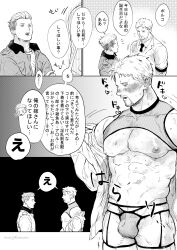 Rule 34 | 2boys, abs, bare pectorals, blush, bulge, facial hair, greyscale, highres, jacket, kuconoms, looking at another, male focus, male underwear, monochrome, multiple boys, navel, nipples, open clothes, open mouth, open shirt, pectorals, porco galliard, reiner braun, shingeki no kyojin, shirt, short hair, translation request, underwear, yaoi
