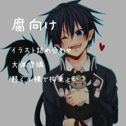 Rule 34 | animal hands, ao no exorcist, black hair, blacky, blue eyes, cat, fangs, kuro (ao no exorcist), lowres, okumura rin, one eye closed, open mouth, pointy ears, smile, tagme, tail, testicles, wink