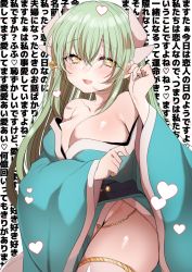 Rule 34 | 1girl, aqua hair, aqua kimono, text background, breasts, cowboy shot, dragon girl, dragon horns, fate/grand order, fate (series), hair between eyes, heart, horns, japanese clothes, kimono, kiyohime (fate), large breasts, long hair, mamemix, multiple horns, naked kimono, no panties, obi, off shoulder, open mouth, sash, solo, thighhighs, translation request, very long hair, wall of text, white thighhighs, yellow eyes