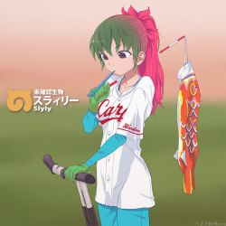 Rule 34 | 10s, 1girl, akagi (fmttps), artist name, baseball jersey, black eyes, blouse, blue pants, blue shirt, blurry, blurry background, commentary, gloves, gradient hair, green gloves, green hair, hiroshima touyou carp, holding, japari symbol, jersey, kemono friends, koinobori, layered sleeves, long hair, long sleeves, mascot, motor vehicle, mouth hold, multicolored hair, nippon professional baseball, over shoulder, pants, party horn, red hair, rubber gloves, scooter, shirt, short over long sleeves, short sleeves, slyly, solo, twitter username, white shirt, windsock