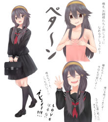 Rule 34 | 10s, 1girl, aged down, alternate breast size, alternate costume, alternate hairstyle, bag, black hair, black serafuku, breast conscious, brown eyes, empty eyes, false smile, flat chest, gloom (expression), hair ornament, hairband, hairclip, hands on own chest, haruna (kancolle), irohakaede, kantai collection, kneehighs, loafers, long hair, looking down, looking to the side, low twintails, multiple views, school bag, school uniform, serafuku, shoes, simple background, skirt, smile, socks, sweatdrop, tank top, translation request, twintails, waving, wavy mouth, white background