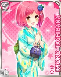 Rule 34 | 1girl, :d, blue kimono, blush, bow, breasts, brown eyes, card (medium), character name, female focus, girlfriend (kari), japanese clothes, kimono, official art, open mouth, own hands together, pink background, pink hair, qp:flapper, short hair, smile, solo, tachibana kyouko (girlfriend (kari)), tagme, teacher, yellow bow