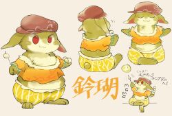 Rule 34 | :3, animalization, blush stickers, brown background, brown hat, cabbie hat, chamaruk, character name, chewing, closed eyes, closed mouth, commentary request, crossed legs, dango, eating, food, frilled pants, frilled shirt, frills, hat, holding, holding food, meditation, midriff, motion lines, multiple views, no humans, orange shirt, orange sleeves, pants, puffy pants, rabbit, red eyes, ringo (touhou), shirt, short sleeves, sideways hat, simple background, sitting, smile, striped clothes, striped pants, sun, touhou, translation request, tsukimi dango, v-shaped eyebrows, vertical-striped clothes, vertical-striped pants, wagashi, yellow pants