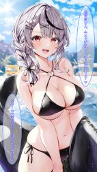 Rule 34 | 1girl, :d, bikini, black bikini, blue sky, braid, breasts, cloud, day, grey hair, hazuki yuzuru, highres, hololive, inflatable orca, inflatable toy, large breasts, navel, open mouth, outdoors, red eyes, riding, sakamata chloe, sky, smile, solo, speech bubble, stomach, swimsuit, translation request, virtual youtuber, water