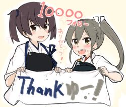 Rule 34 | 10s, 2girls, :d, alternate hairstyle, atsushi (aaa-bbb), blush, brown hair, commentary request, dirty, milestone celebration, hair ribbon, hairstyle switch, japanese clothes, kaga (kancolle), kantai collection, looking at viewer, multiple girls, muneate, open mouth, paint, ribbon, side ponytail, smile, star (symbol), teeth, thank you, translation request, upper body, white ribbon, aged down, zuikaku (kancolle)