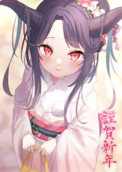 Rule 34 | 1girl, black hair, blue archive, blurry, blurry background, closed mouth, commentary request, depth of field, flower, forehead, fur collar, fuuka (blue archive), fuuka (new year) (blue archive), hair bun, hair flower, hair ornament, highres, holding, horns, japanese clothes, kimono, long hair, long sleeves, obi, official alternate costume, parted bangs, red eyes, saeki sora, sash, smile, solo, white flower, white kimono, wide sleeves