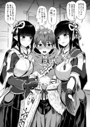 Rule 34 | 2girls, breasts, embarrassed, girl sandwich, gloves, greyscale, hair ornament, highres, hime cut, hinoa, japanese clothes, kamura (armor), kojima saya, large breasts, long hair, miko, minoto, monochrome, monster hunter (series), monster hunter rise, multiple girls, sandwiched, siblings, sisters, translation request, twins
