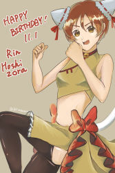 Rule 34 | 1girl, animal ears, artist name, artist request, bare shoulders, bell, black legwear, bow, breasts, cat tail, china dress, chinese clothes, clenched hands, dress, fake animal ears, female focus, fighting stance, green eyes, grey background, hair between eyes, highres, hoshizora rin, looking at viewer, love live!, love live! school idol project, miniskirt, neck bell, orange hair, parted lips, plaid, plaid dress, plaid skirt, pleated, pleated dress, pleated skirt, red bow, short hair, skirt, sleeveless, sleeveless dress, small breasts, smile, solo, tail, v-shaped eyebrows, yellow dress, yellow eyes, yellow skirt