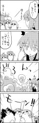 Rule 34 | 1girl, 4koma, :p, animal ears, arms up, bag, bag on head, basket, braid, comic, commentary request, cosplay, finger on forehead, flat cap, futatsuiwa mamizou, glasses, greyscale, grocery bag, hair between eyes, hat, head wings, highres, hong meiling, hong meiling (cosplay), izayoi sakuya, koakuma, leaf, leaf on head, long hair, looking at viewer, looking up, maid headdress, monochrome, motion lines, notice lines, object on head, peeking through fingers, pince-nez, raccoon ears, raccoon tail, shopping bag, short hair, smile, smoke, star (symbol), tail, tani takeshi, tongue, tongue out, touhou, transformation, translation request, twin braids, very long hair, vest, wings, | |