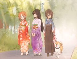 Rule 34 | 3girls, black footwear, black hair, black hakama, blue kimono, blunt bangs, brown eyes, brown hair, closed eyes, commentary, day, dog, facing another, floral print, flower, forest, furisode, girls und panzer, hair flower, hair ornament, hakama, hatsumoude, highres, hime cut, holding, holding leash, japanese clothes, jinguu (4839ms), kimono, leash, light blush, long sleeves, looking at another, mother and daughter, multiple girls, nature, new year, nishizumi maho, nishizumi miho, nishizumi shiho, obi, open mouth, outdoors, parted lips, print kimono, purple kimono, red kimono, sandals, sash, shiba inu, shoes, short hair, siblings, sisters, smile, socks, standing, straight hair, tabi, translated, walking, walkway, white socks, wide sleeves, zouri