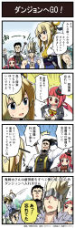 Rule 34 | 00s, 2boys, 2girls, 4koma, anger vein, arm up, beard, black hair, blonde hair, blue eyes, bococho, check translation, close-up, comic, cross, cross necklace, dungeon and fighter, facial hair, female gunner (dungeon and fighter), fourth wall, gameplay mechanics, gradient background, hat, highres, jewelry, kannazuki hato, mage (dungeon and fighter), male priest (dungeon and fighter), mini hat, mini top hat, multiple boys, multiple girls, necklace, official art, pointy ears, red eyes, red hair, scratching head, shaded face, short hair, simple background, slayer (dungeon and fighter), speech bubble, spiked hair, sweatdrop, talking, top hat, translation request, upper body